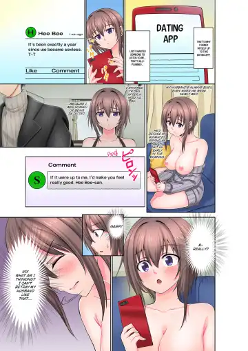Dripping Wet Climax Massage - I'll Make You Cum Harder Than My Brother Can Ever Make You - (decensored) Fhentai - Page 5