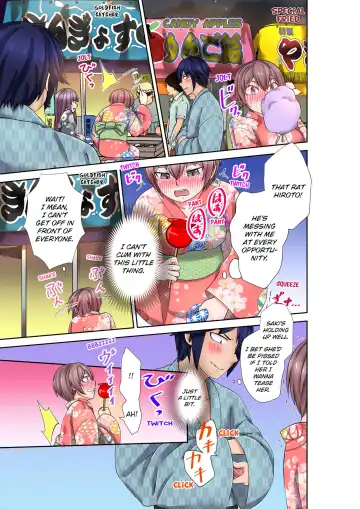 Stop It...You're Gonna Make Me Cum Again! Passionate, Sweaty Sex Everyday With My Awful Childhood Friend! (decensored) Fhentai - Page 69