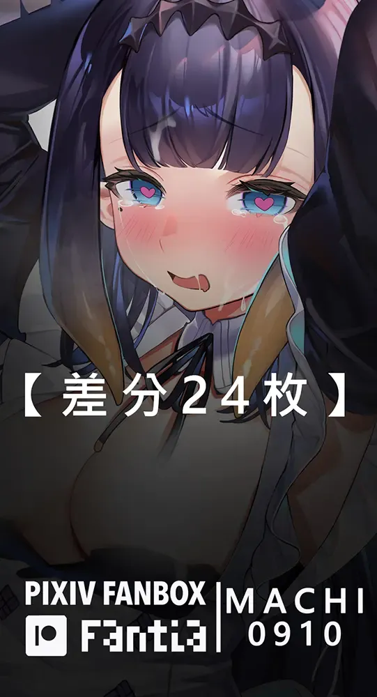 [Machi] Machi (4632856) 2024.09.17 Fhentai - Page 212