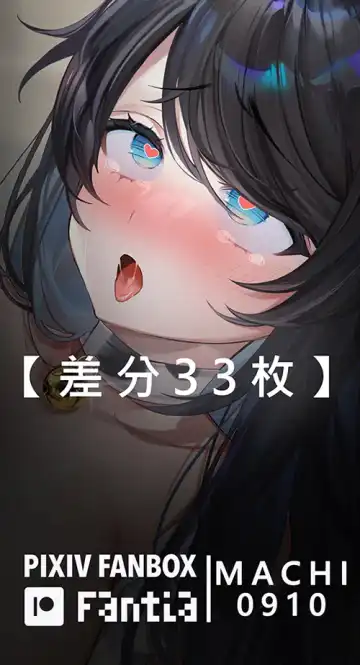 [Machi] Machi (4632856) 2024.09.17 Fhentai - Page 220