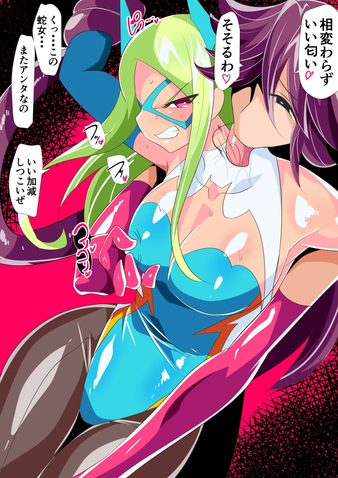 w400 [Short Doujinshi] Batgirl VS Snake Madam 6 pages in total Fhentai - Page 2