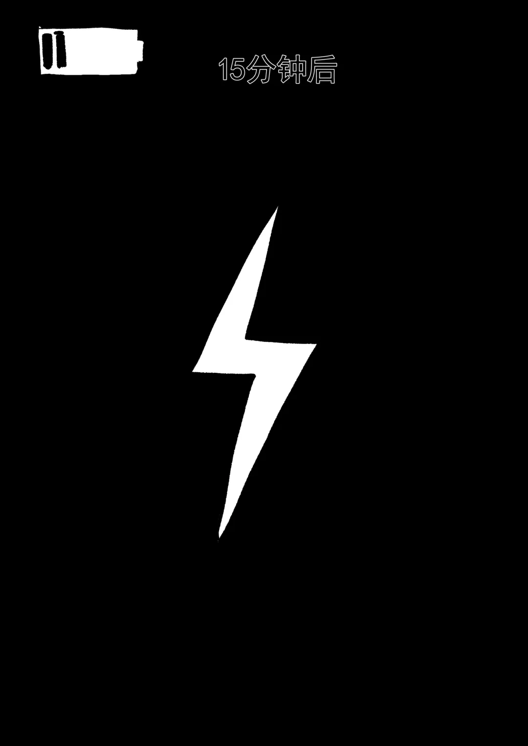 精液诈骗 Ch.1-3 Fhentai - Page 6