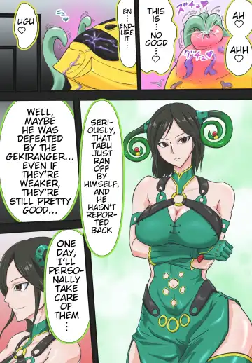 [T-syun] Invasion! Baranoia Empire! Fhentai - Page 11