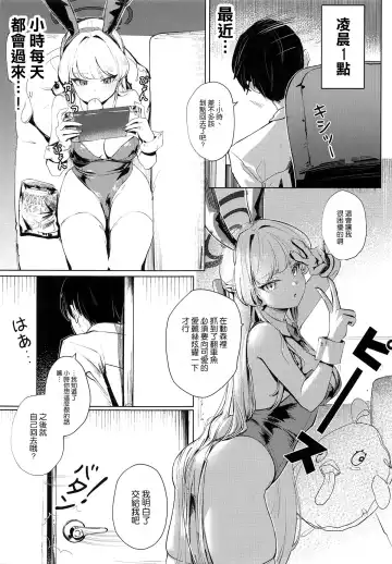[Chochomi - Onedoo] Ouryou Shita Bun Kaesu Hon Fhentai - Page 25
