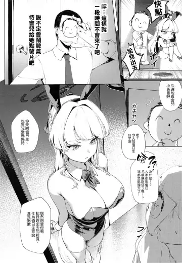 [Chochomi - Onedoo] Ouryou Shita Bun Kaesu Hon Fhentai - Page 28