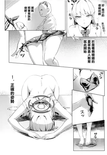 [Chochomi - Onedoo] Ouryou Shita Bun Kaesu Hon Fhentai - Page 30
