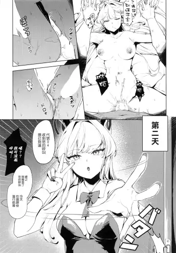 [Chochomi - Onedoo] Ouryou Shita Bun Kaesu Hon Fhentai - Page 44