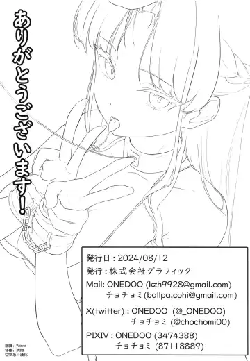 [Chochomi - Onedoo] Ouryou Shita Bun Kaesu Hon Fhentai - Page 46