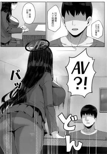 [Chochomi - Onedoo] Ouryou Shita Bun Kaesu Hon Fhentai - Page 6