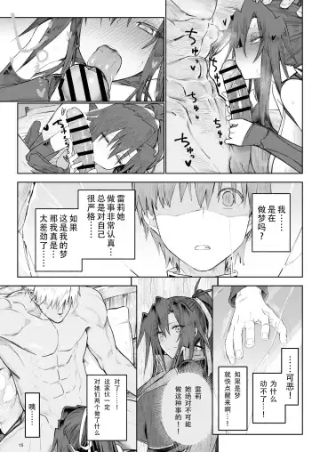 [Komagata] Isekai Mesu Yuusha 3 Fhentai - Page 14