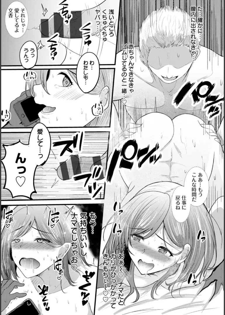 [Agachi] Inpei ~Kakushikirenai Nikuyoku~ Fhentai - Page 40