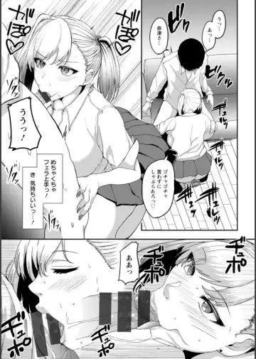 [Agachi] Inpei ~Kakushikirenai Nikuyoku~ Fhentai - Page 176