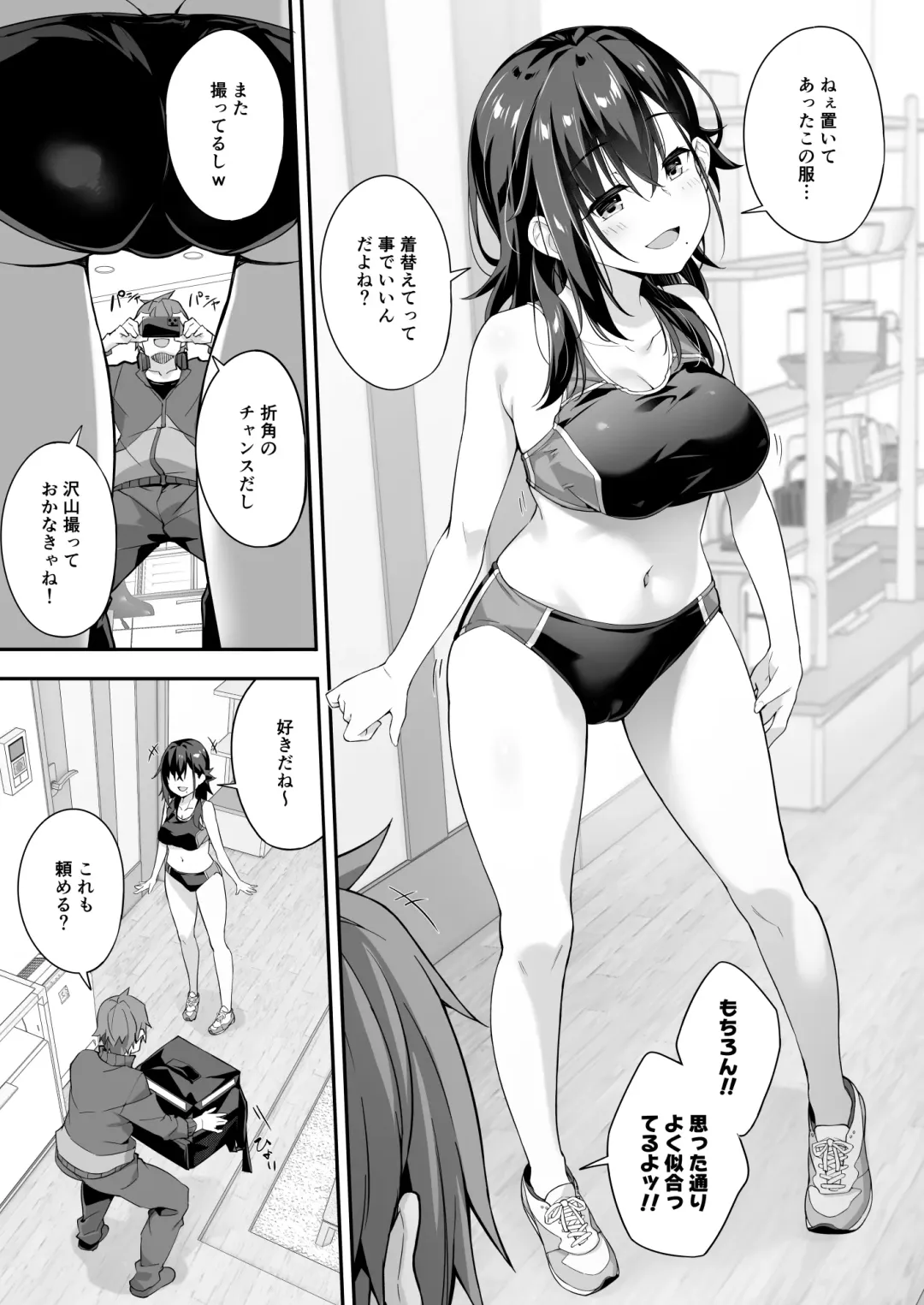 [Akizora Momidi] Kaji Daikou o Tanondara JK ga Kita node Tsuika de Iroiro Onegai Shitemita 4 Fhentai - Page 23