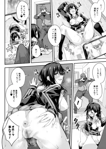 [Akizora Momidi] Kaji Daikou o Tanondara JK ga Kita node Tsuika de Iroiro Onegai Shitemita 4 Fhentai - Page 14