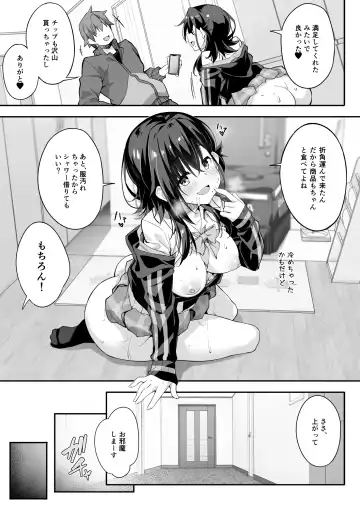 [Akizora Momidi] Kaji Daikou o Tanondara JK ga Kita node Tsuika de Iroiro Onegai Shitemita 4 Fhentai - Page 21