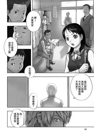[Hanainu] Hoken no Joou 2 Fhentai - Page 2