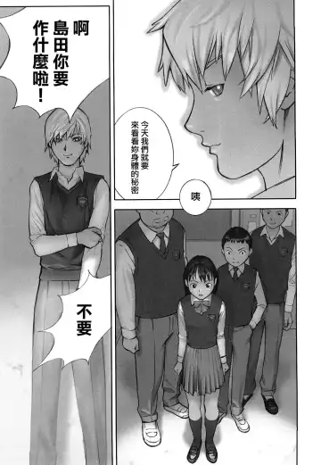 [Hanainu] Hoken no Joou 2 Fhentai - Page 5