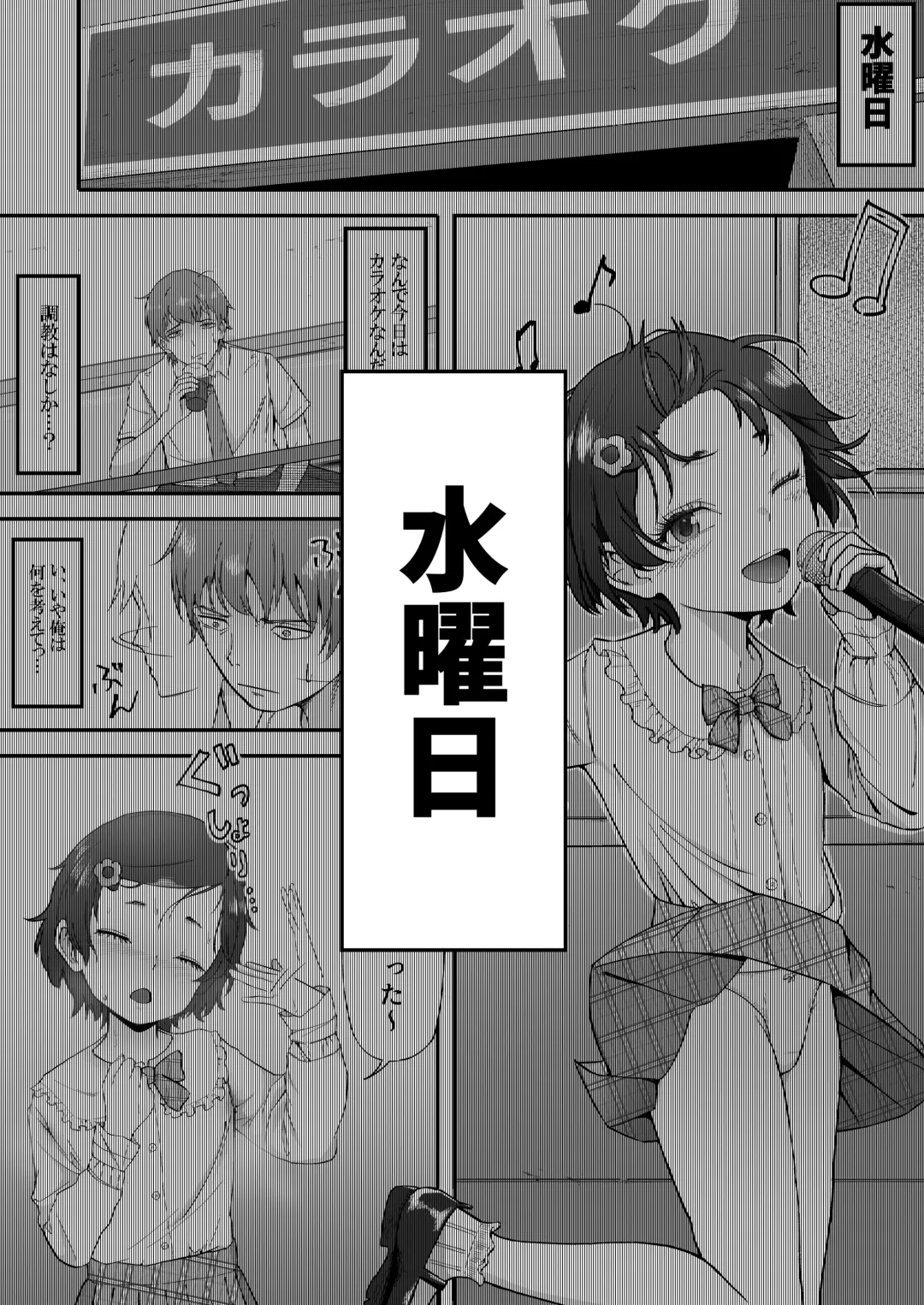 Mesugaki ni 5-kakan Jirasareta Ato no Shasei, Souzou o Zessuru. Fhentai - Page 21