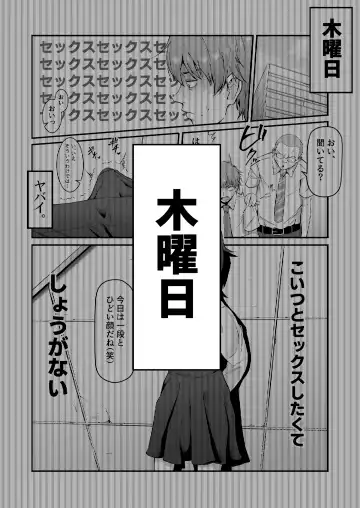 Mesugaki ni 5-kakan Jirasareta Ato no Shasei, Souzou o Zessuru. Fhentai - Page 33