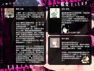 Sakki made Shojo datta Onna ga Matching Appli wo Tsukai SeFri Sengen suru made no Ohanashi | 刚刚还是处女的女生使用配对app后竟然发表了炮友宣言的故事 Fhentai - Page 51