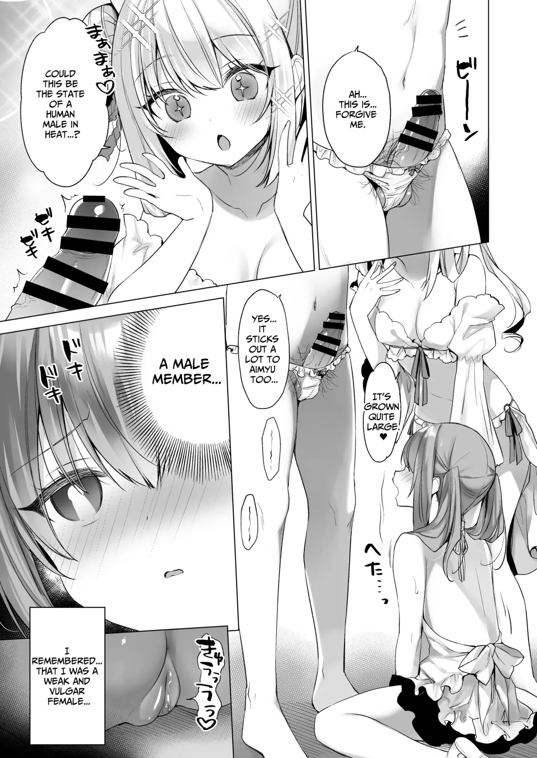 [Ichiri] Daten Keikaku - Mou Hitori no Shugosha Hen | Fallen Angel Project ~The Other Guardian~ Fhentai - Page 10