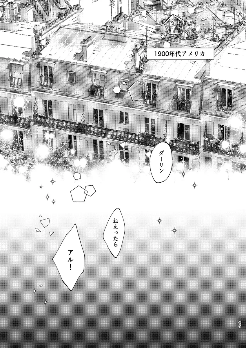 [Nono] Yuigadokuson korega, ai! Fhentai - Page 20