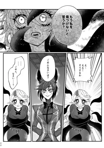 [Nono] Yuigadokuson korega, ai! Fhentai - Page 12