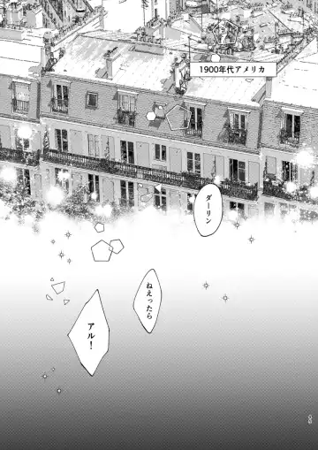 [Nono] Yuigadokuson korega, ai! Fhentai - Page 20