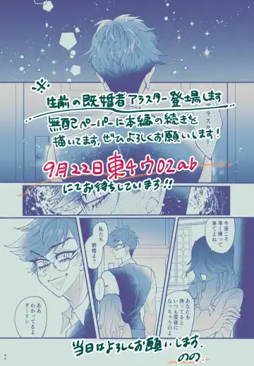 [Nono] Yuigadokuson korega, ai! Fhentai - Page 21