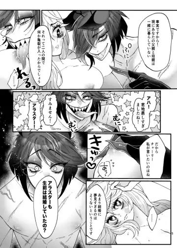 [Nono] Yuigadokuson korega, ai! Fhentai - Page 4