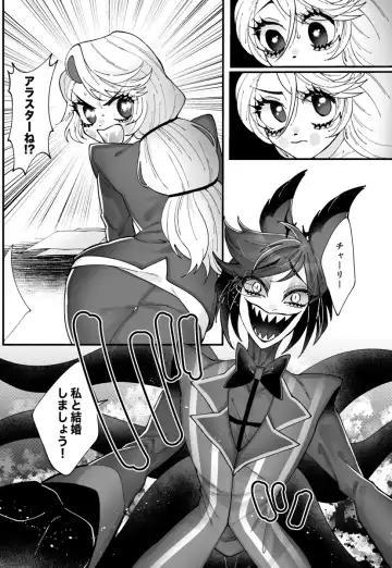 [Nono] Yuigadokuson korega, ai! Fhentai - Page 9