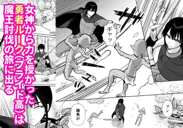 Read Brave female fall manga new trailer has been released - Fhentai