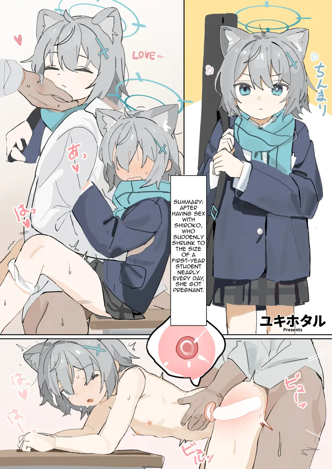 Blue Aka-chan IN Bu 2 Fhentai - Page 13