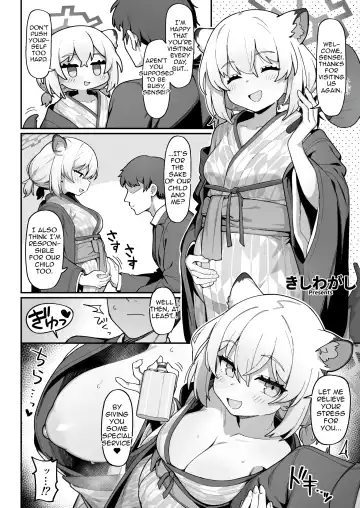 Blue Aka-chan IN Bu 2 Fhentai - Page 105