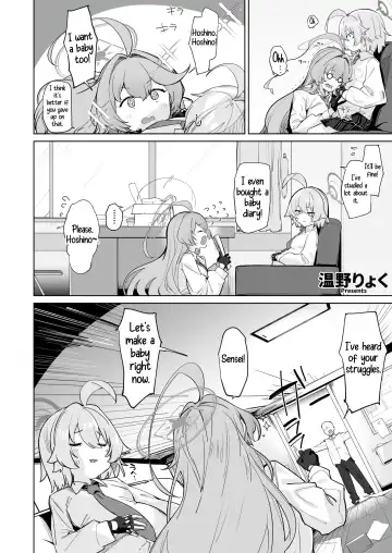 Blue Aka-chan IN Bu 2 Fhentai - Page 107