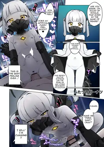 Blue Aka-chan IN Bu 2 Fhentai - Page 17