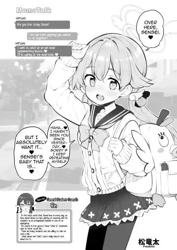 Blue Aka-chan IN Bu 2 Fhentai - Page 52