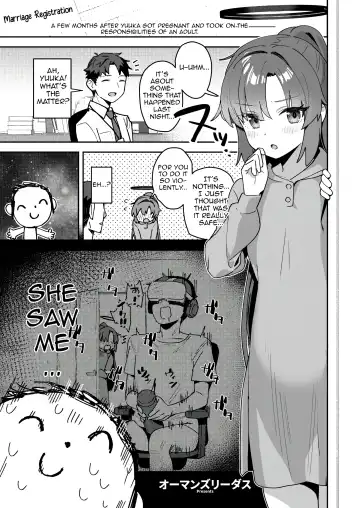 Blue Aka-chan IN Bu 2 Fhentai - Page 74
