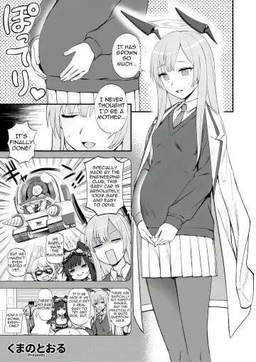 Blue Aka-chan IN Bu 2 Fhentai - Page 92