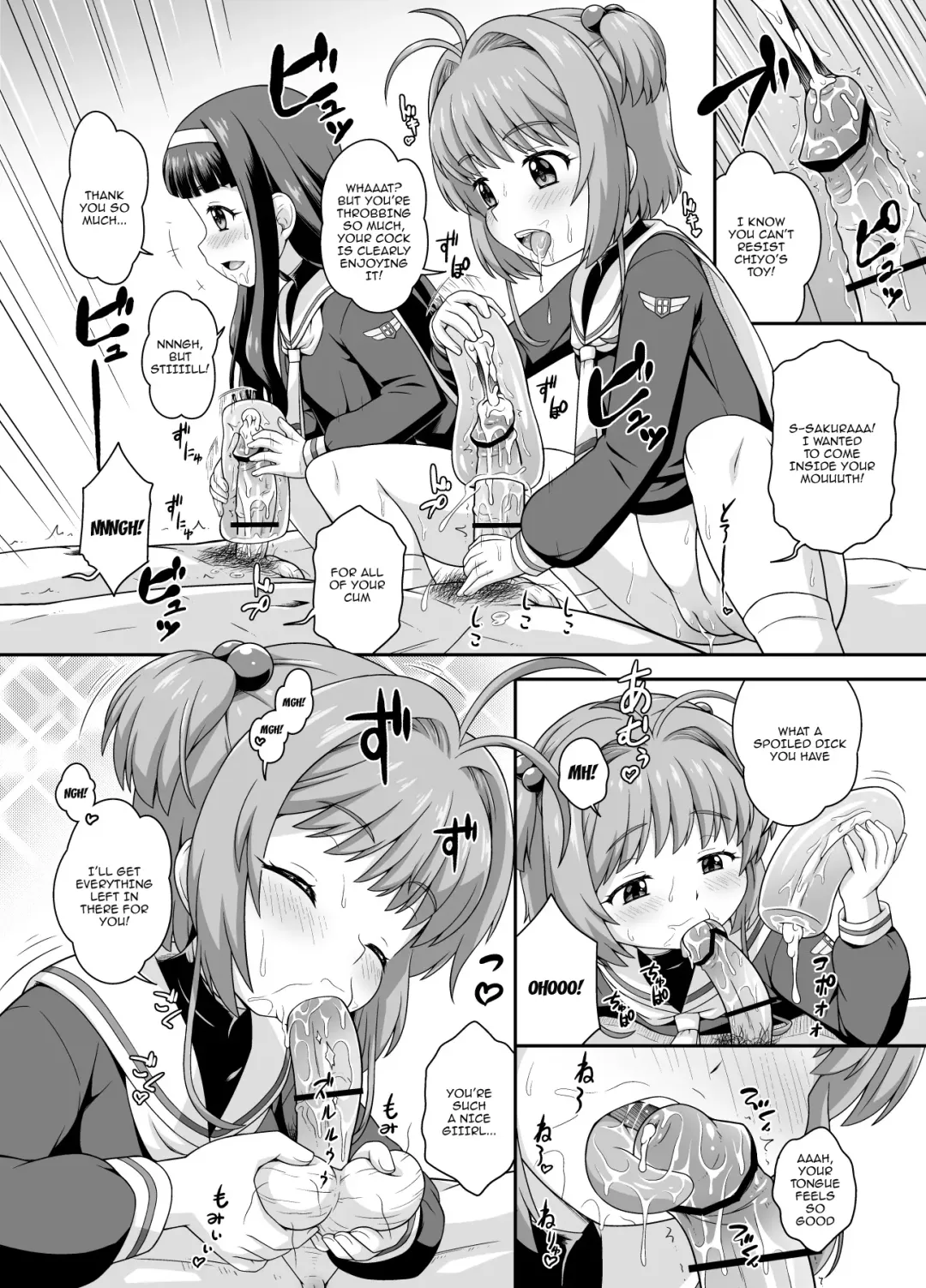 [Azusa Norihee] Sakura-chan to Kanna-chan no Hon | Sakura-chan and Kanna-chan's Book Fhentai - Page 10