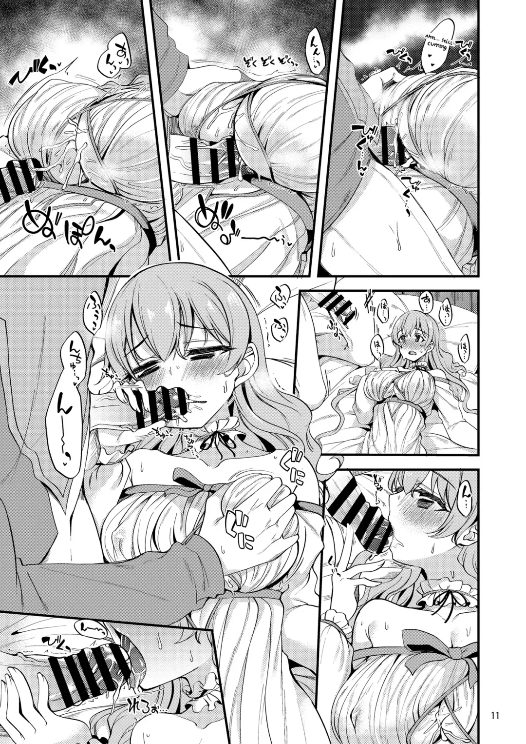[Gokubuto Mayuge] Tsumugi Make Heroine Move!! 06 Fhentai - Page 10