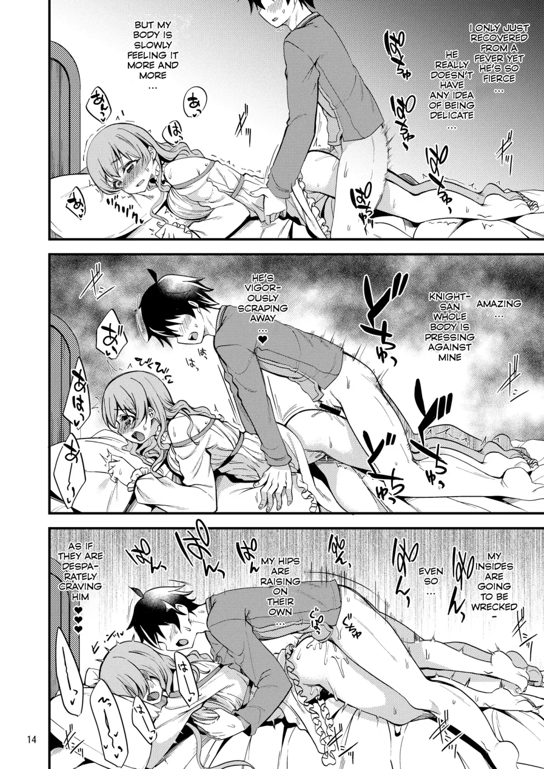 [Gokubuto Mayuge] Tsumugi Make Heroine Move!! 06 Fhentai - Page 13