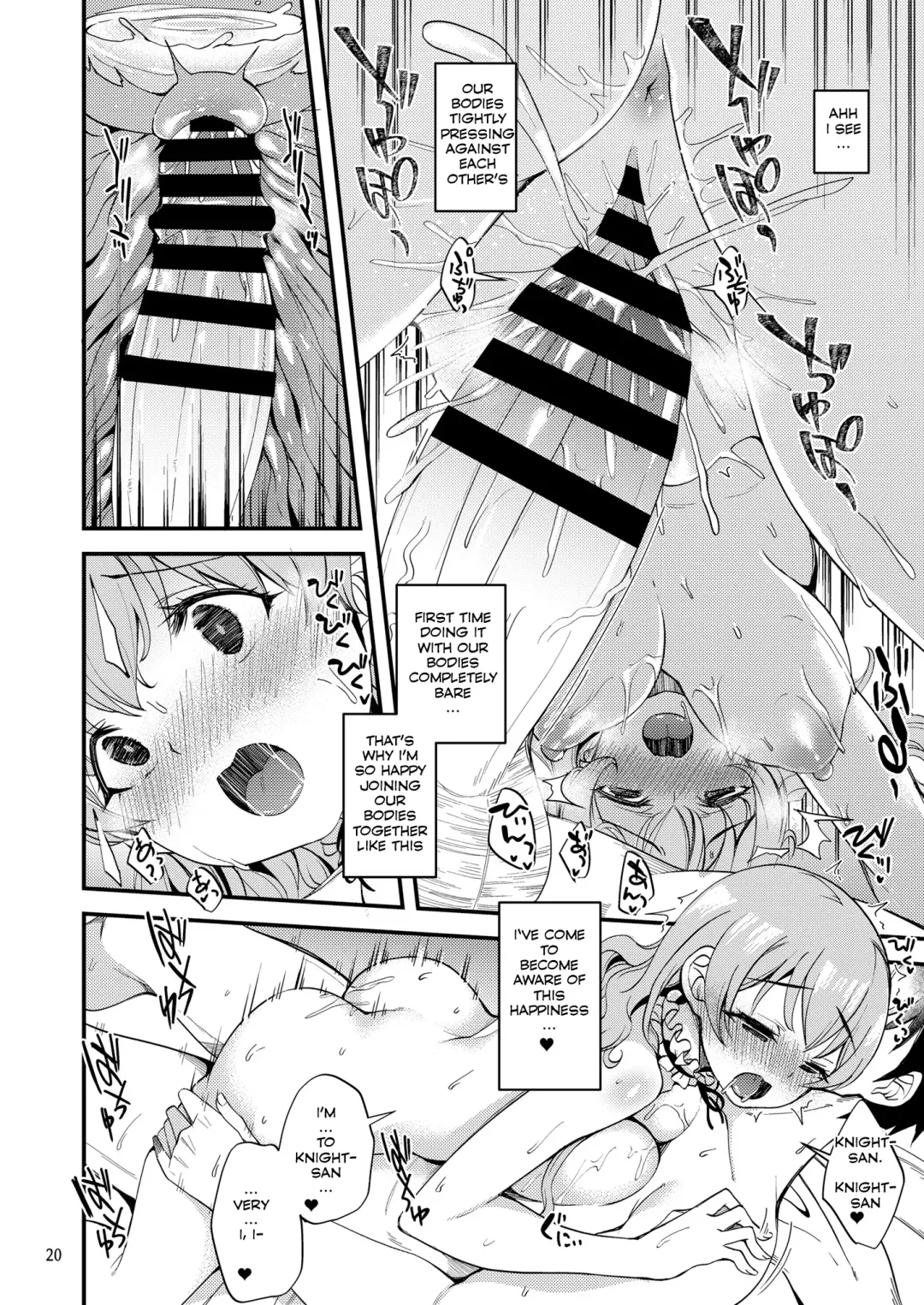 [Gokubuto Mayuge] Tsumugi Make Heroine Move!! 06 Fhentai - Page 19