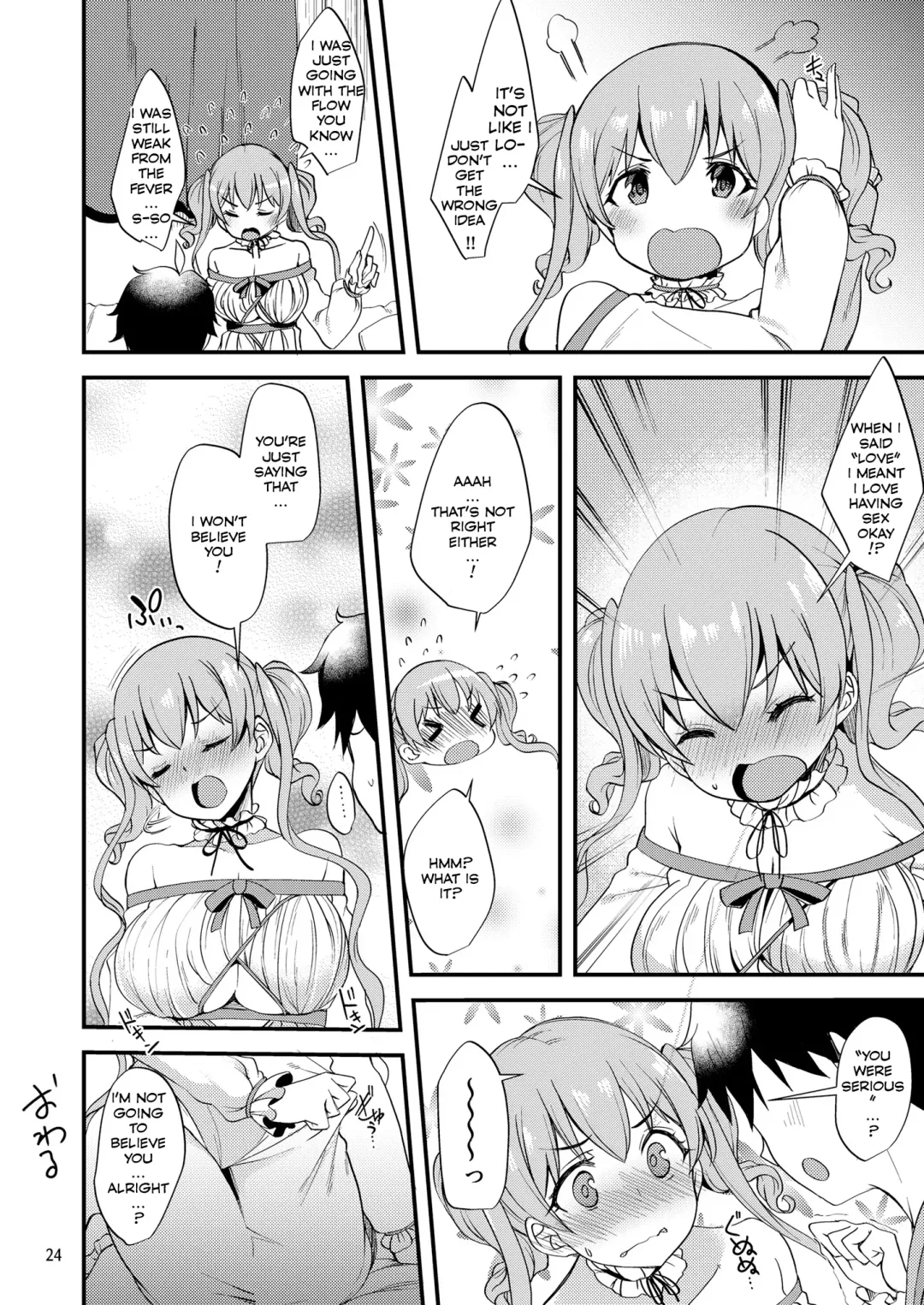 [Gokubuto Mayuge] Tsumugi Make Heroine Move!! 06 Fhentai - Page 23