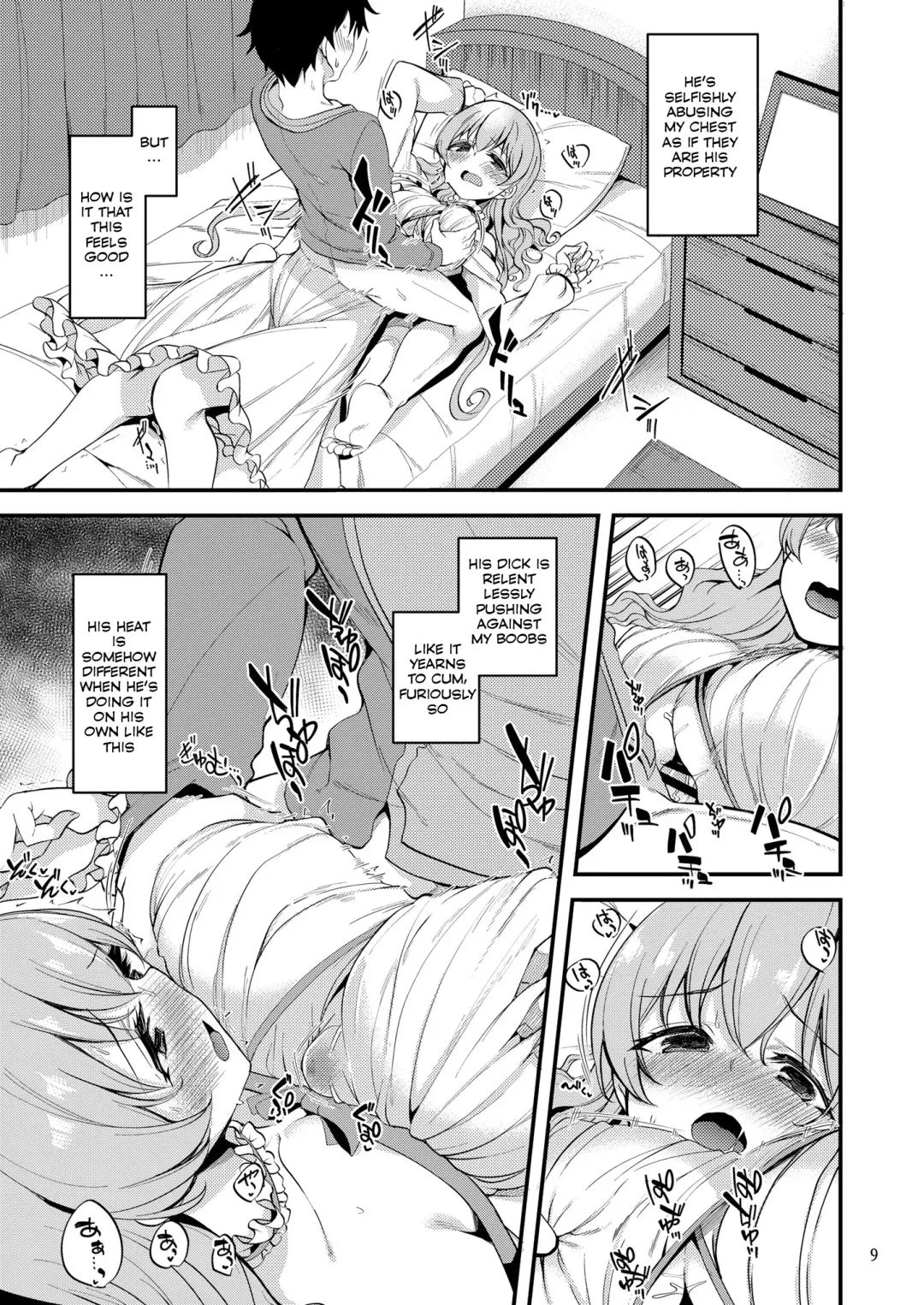 [Gokubuto Mayuge] Tsumugi Make Heroine Move!! 06 Fhentai - Page 8