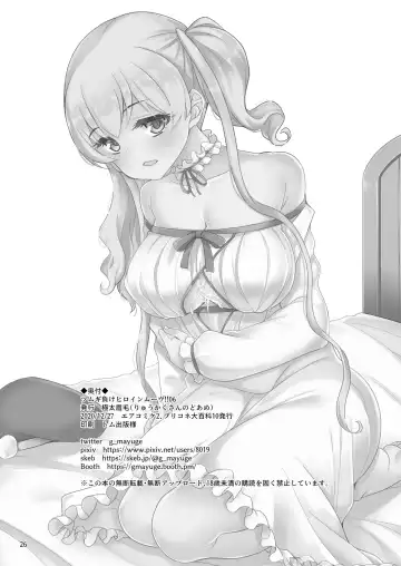 [Gokubuto Mayuge] Tsumugi Make Heroine Move!! 06 Fhentai - Page 25