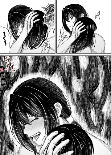 Hiruyume ~Mahiru-chan ga Kieta Hi~ | 蛭之梦～小真昼消失的那天～ Fhentai - Page 76