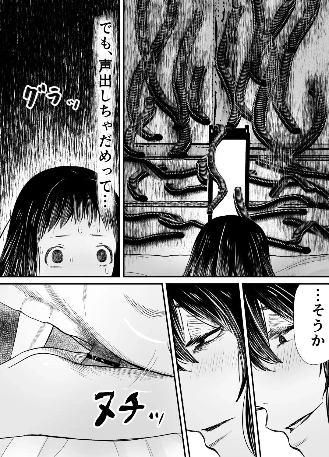 [Shiraame Nerine] Hiruyume ~Mahiru-chan ga Kieta Hi~ Fhentai - Page 59