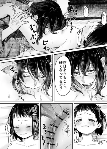 [Shiraame Nerine] Hiruyume ~Mahiru-chan ga Kieta Hi~ Fhentai - Page 29