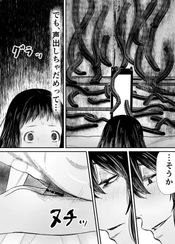[Shiraame Nerine] Hiruyume ~Mahiru-chan ga Kieta Hi~ Fhentai - Page 59